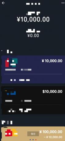 钱包模拟器软件是一款超级好玩有趣的钱包界面模拟软件-颜夕资源网-第16张图片 钱包模拟器软件是一款超级好玩有趣的钱包界面模拟软件-颜夕资源网-第16张图片