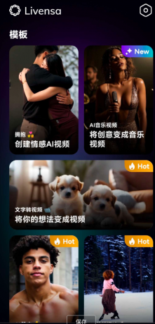 一款文字生成视频神器,输入文字生成相对应视频-颜夕资源网-第16张图片 一款文字生成视频神器,输入文字生成相对应视频-颜夕资源网-第16张图片