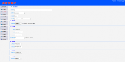 最新版仿天涯论坛论坛带后台-颜夕资源网-第18张图片 最新版仿天涯论坛论坛带后台-颜夕资源网-第18张图片