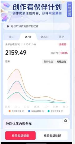 Ai一键生成爆火民间诡故事视频 画风精美 条条原创 日入300+ 简单易上手-颜夕资源网-第18张图片 Ai一键生成爆火民间诡故事视频 画风精美 条条原创 日入300+ 简单易上手-颜夕资源网-第18张图片