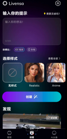 一款文字生成视频神器，输入文字生成相对应视频-颜夕资源网-第16张图片