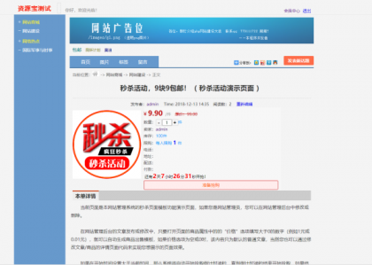 最新版仿天涯论坛论坛带后台-颜夕资源网-第17张图片 最新版仿天涯论坛论坛带后台-颜夕资源网-第17张图片