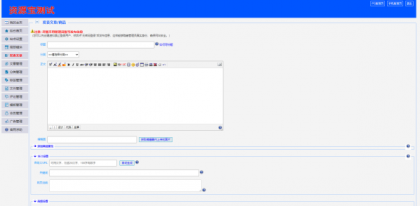 最新版仿天涯论坛论坛带后台-颜夕资源网-第16张图片 最新版仿天涯论坛论坛带后台-颜夕资源网-第16张图片