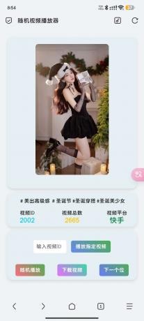 随机视频播放器+无服务器免费搭建部署-颜夕资源网-第18张图片 随机视频播放器+无服务器免费搭建部署-颜夕资源网-第18张图片