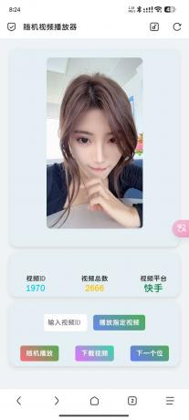 随机视频播放器+无服务器免费搭建部署-颜夕资源网-第17张图片 随机视频播放器+无服务器免费搭建部署-颜夕资源网-第17张图片