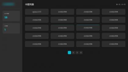 免登录游客卡密发放系统源码-颜夕资源网-第19张图片 免登录游客卡密发放系统源码-颜夕资源网-第19张图片
