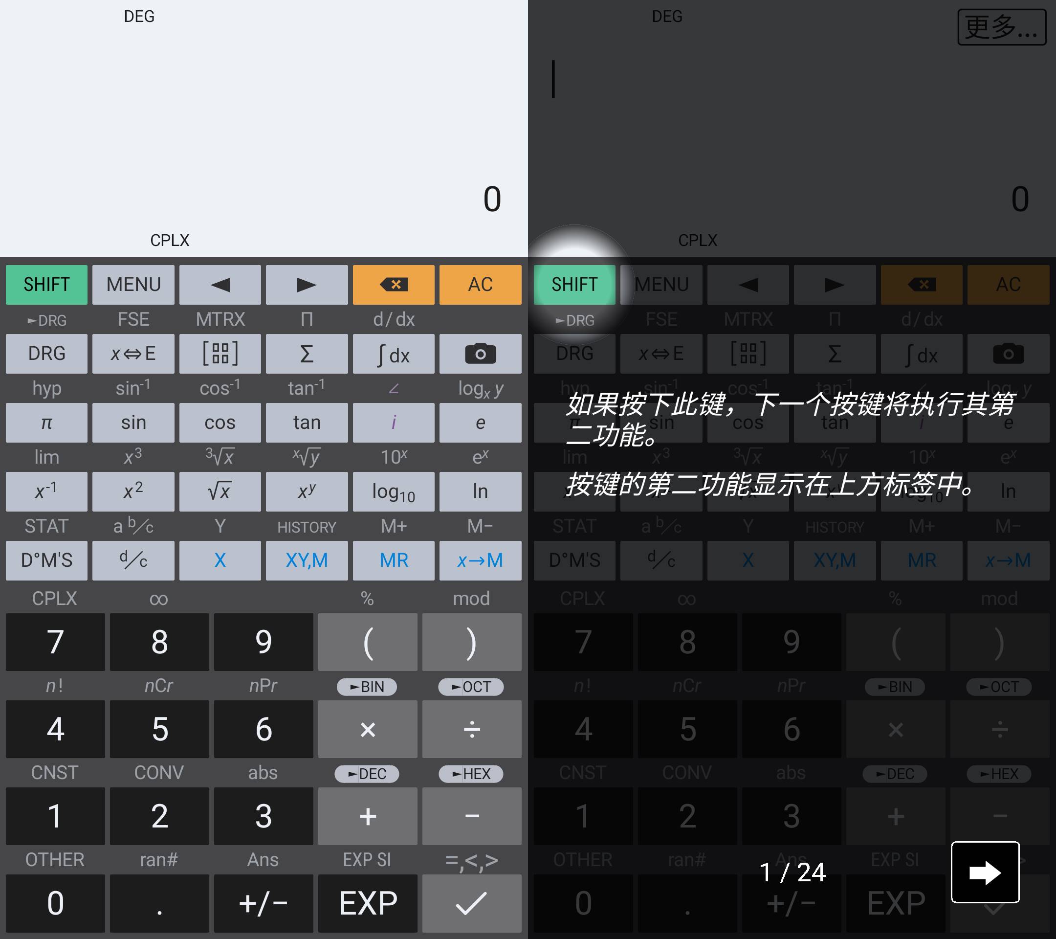 HiPER Calc Pro 艾泰计算器科学计算器 v11.0.8 build 242 破解版-颜夕资源网-第16张图片 HiPER Calc Pro 艾泰计算器科学计算器 v11.0.8 build 242 破解版-颜夕资源网-第16张图片