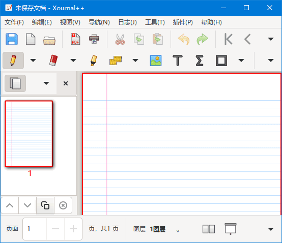 Xournal++ PDF文档注释工具 v1.2.6 中文绿色版-颜夕资源网-第16张图片 Xournal++ PDF文档注释工具 v1.2.6 中文绿色版-颜夕资源网-第16张图片