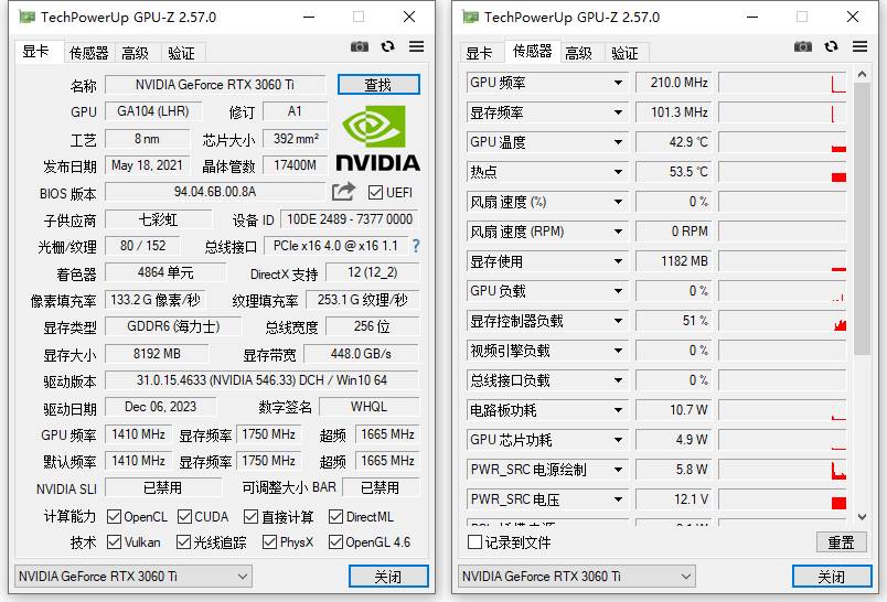 GPU-Z中文版(显卡检测工具)V2.63.0 汉化版-颜夕资源网-第16张图片 GPU-Z中文版(显卡检测工具)V2.63.0 汉化版-颜夕资源网-第16张图片