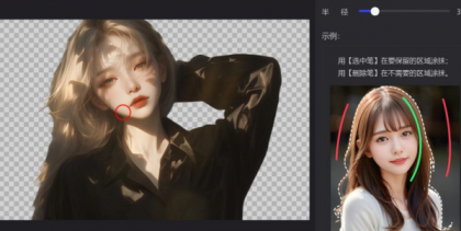 [Windows] 光影魔术手 v4.7.0.951 单文件版-颜夕资源网-第16张图片