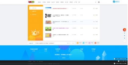 最新搭建仿智创联盟(总裁破解模板),附破解可用源码+搭建教程+采集资源-颜夕资源网-第18张图片 最新搭建仿智创联盟(总裁破解模板),附破解可用源码+搭建教程+采集资源-颜夕资源网-第18张图片