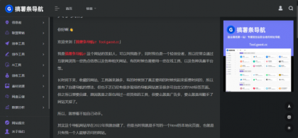 onenav导航源码一为主题wordpress主题源码手机平板自适应 学习版-颜夕资源网-第17张图片