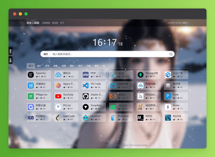 BeaconNav 导航主题-颜夕资源网-第16张图片 BeaconNav 导航主题-颜夕资源网-第16张图片