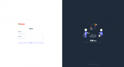 彩虹易支付最新模板(集成彩虹易支付最新版本)某站价值500元-颜夕资源网-第20张图片 彩虹易支付最新模板(集成彩虹易支付最新版本)某站价值500元-颜夕资源网-第20张图片