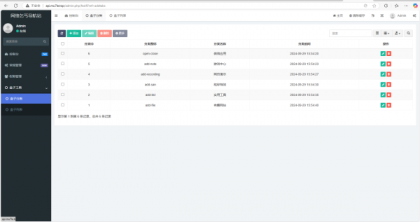 fastadmin快速搭建导航站和API接口站点系统-颜夕资源网-第17张图片 fastadmin快速搭建导航站和API接口站点系统-颜夕资源网-第17张图片