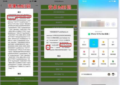 自定义改QQ在线状态新增iPhone16-颜夕资源网-第17张图片 自定义改QQ在线状态新增iPhone16-颜夕资源网-第17张图片