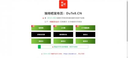 某资源网地址发布页HTML源码-简洁美观-颜夕资源网-第16张图片 某资源网地址发布页HTML源码-简洁美观-颜夕资源网-第16张图片