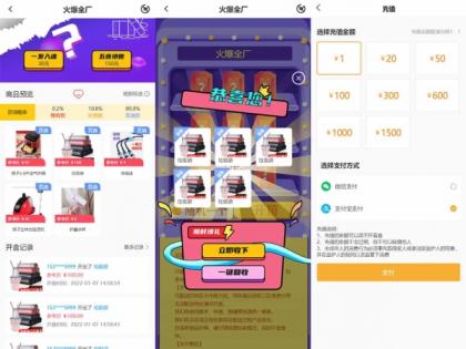 最新PHP盲盒商城系统源码 晒图+免签+短信验证+在线回收 ThinkPHP框架-颜夕资源网-第17张图片