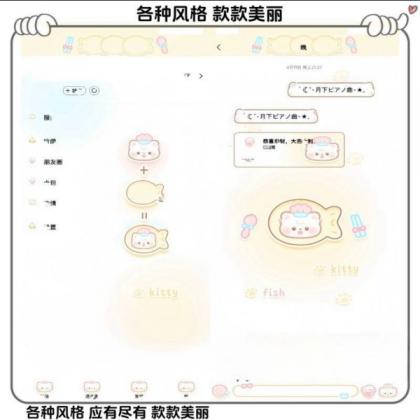 安卓定制v功能+教程+十款美化主题包-颜夕资源网-第16张图片