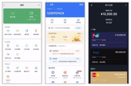 钱包模拟器1.7 余额整蛊神器多平台界面+真实截图-颜夕资源网-第16张图片
