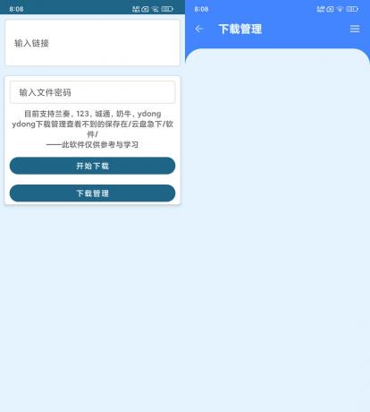 云盘急下(支持一键搜索)-颜夕资源网-第16张图片 云盘急下(支持一键搜索)-颜夕资源网-第16张图片