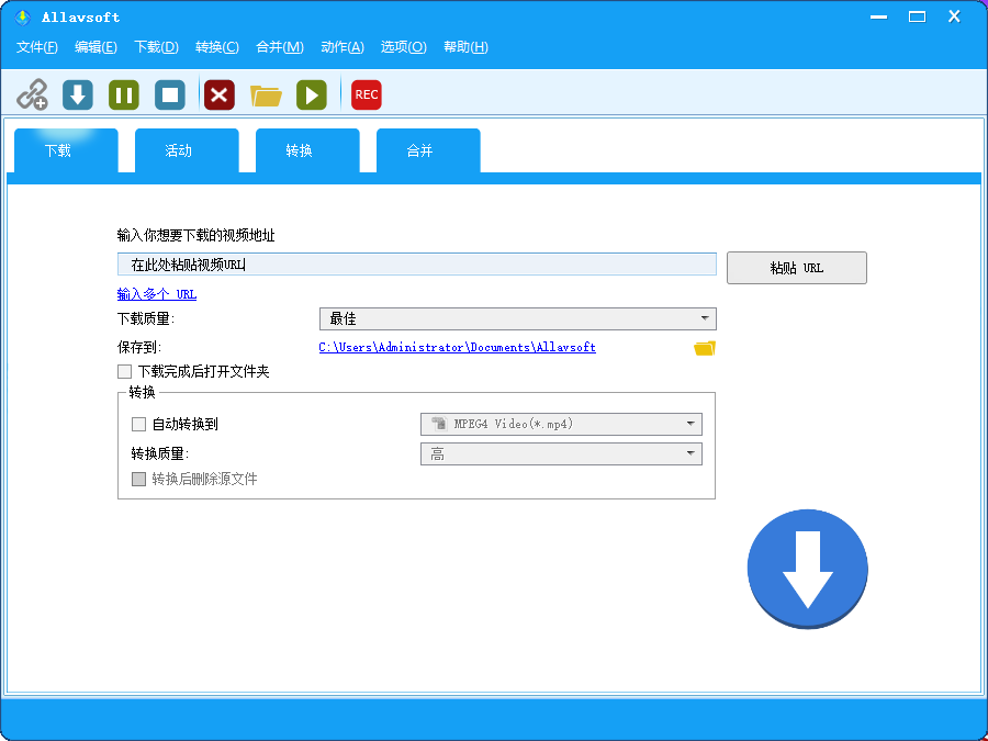 Allavsoft 在线视频下载工具 v3.27.9.9194 绿色便携版-颜夕资源网-第16张图片 Allavsoft 在线视频下载工具 v3.27.9.9194 绿色便携版-颜夕资源网-第16张图片