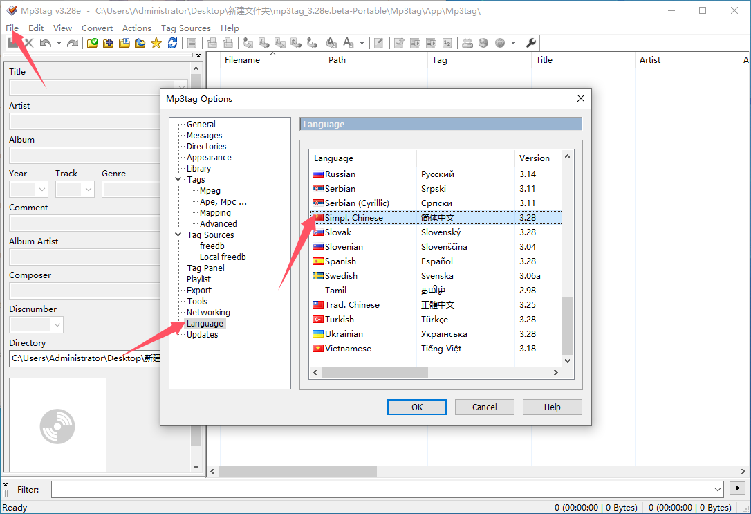 Mp3tag MP3信息修改工具 v3.29 中文免费版-颜夕资源网-第16张图片