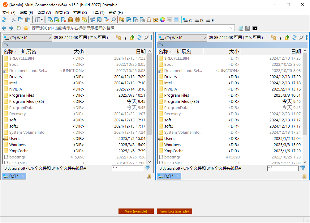 Multi Commander 文件管理器 v15.2.0.3077 多语便携版-颜夕资源网-第16张图片 Multi Commander 文件管理器 v15.2.0.3077 多语便携版-颜夕资源网-第16张图片