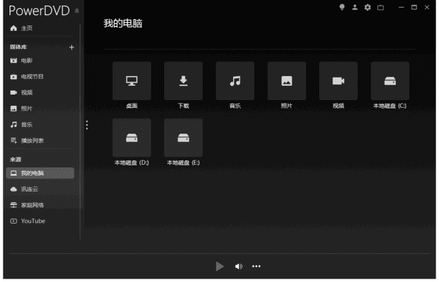 CyberLink PowerDVD播放器 v23.0.2704.62 免激活极致蓝光版-颜夕资源网-第16张图片