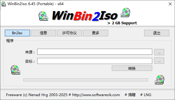 WinBin2Iso BIN文件转换ISO格式 v6.45 多语便携版-颜夕资源网-第16张图片 WinBin2Iso BIN文件转换ISO格式 v6.45 多语便携版-颜夕资源网-第16张图片