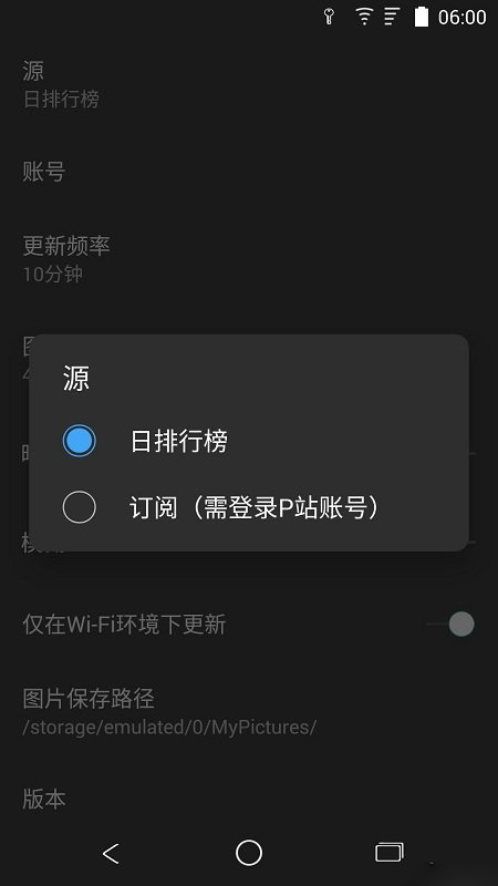 Pixiv P站客户端 v6.137.0 去广告纯净版-颜夕资源网-第16张图片 Pixiv P站客户端 v6.137.0 去广告纯净版-颜夕资源网-第16张图片
