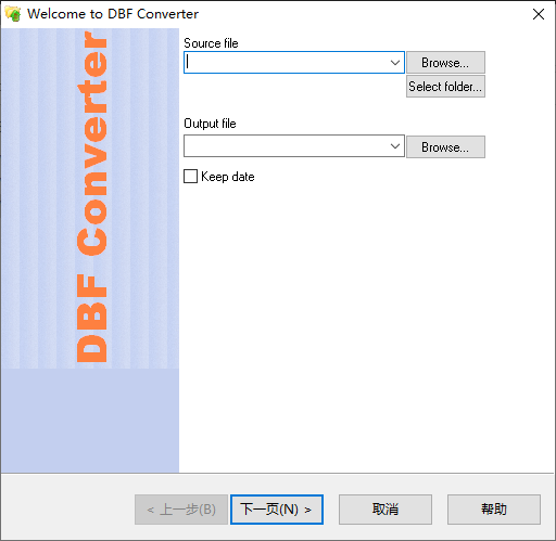 DBF Converter DBF文件转换工具 v7.45 绿色便携版-颜夕资源网-第16张图片 DBF Converter DBF文件转换工具 v7.45 绿色便携版-颜夕资源网-第16张图片