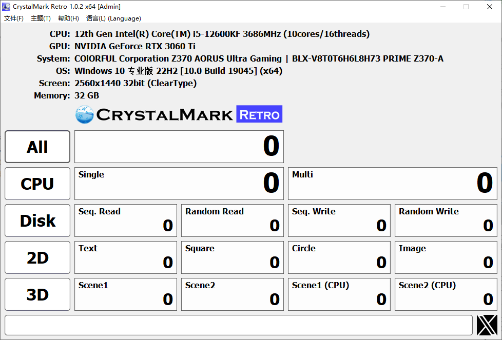 Crystal Info &amp; Mark 硬盘检测工具 v1.1.0 绿色便携版-颜夕资源网-第16张图片