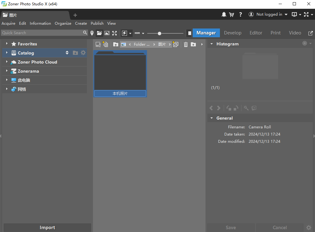 Zoner Photo Studio X 照片编辑管理 v19.2409.2.610 便携版-颜夕资源网-第16张图片