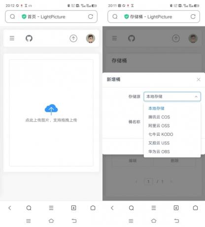 LightPicture图床系统-颜夕资源网-第16张图片 LightPicture图床系统-颜夕资源网-第16张图片