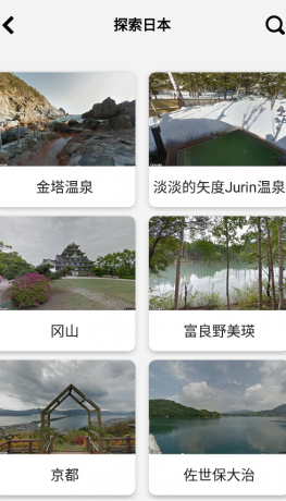 3D全球卫星足不出户看月球、看全国解锁VIP-颜夕资源网-第16张图片