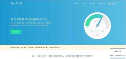 vhms销售系统源码免授权-颜夕资源网-第16张图片