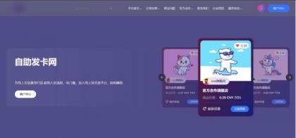 鲸发卡免授权源码附带教程-颜夕资源网-第16张图片 鲸发卡免授权源码附带教程-颜夕资源网-第16张图片