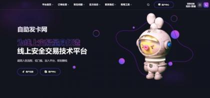 鲸发卡免授权源码附带教程-颜夕资源网-第17张图片 鲸发卡免授权源码附带教程-颜夕资源网-第17张图片