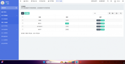 红盟云卡系统源码已测试(运营级)-颜夕资源网-第16张图片 红盟云卡系统源码已测试(运营级)-颜夕资源网-第16张图片