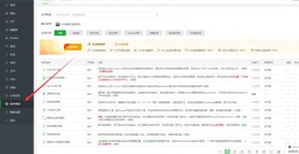 CRMEB商城系统单商户开源版源码-颜夕资源网-第17张图片