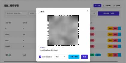 开源微信群永久二维码源码-颜夕资源网-第16张图片