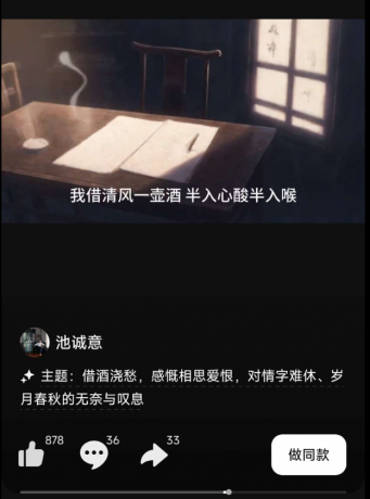 AI 生成音乐软件 通过一句话灵感、输入歌词或上传图片来生成专属音乐-颜夕资源网-第15张图片