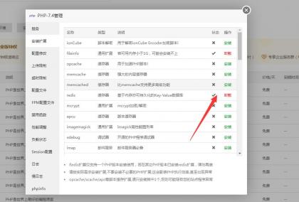 CRMEB商城系统单商户开源版源码-颜夕资源网-第24张图片
