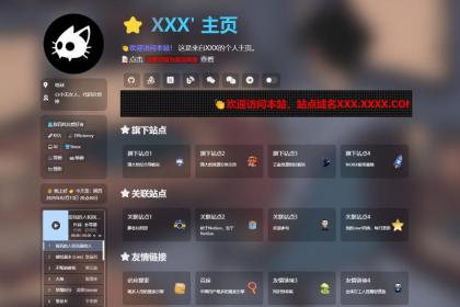 吊打所有精美导航引导页HTML源码-颜夕资源网-第18张图片 吊打所有精美导航引导页HTML源码-颜夕资源网-第18张图片