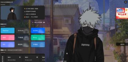 吊打所有精美导航引导页HTML源码-颜夕资源网-第19张图片 吊打所有精美导航引导页HTML源码-颜夕资源网-第19张图片