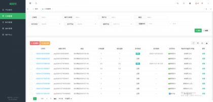 thinkphp框架开发的码支付mpay源码V1.2.0-颜夕资源网-第19张图片 thinkphp框架开发的码支付mpay源码V1.2.0-颜夕资源网-第19张图片