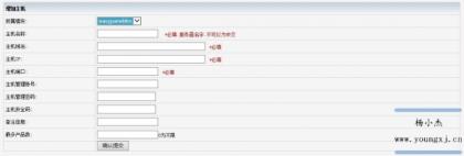 vhms销售系统源码免授权-颜夕资源网-第19张图片