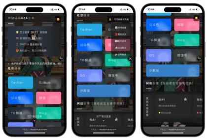 吊打所有精美导航引导页HTML源码-颜夕资源网-第17张图片 吊打所有精美导航引导页HTML源码-颜夕资源网-第17张图片
