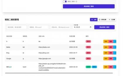 开源微信群永久二维码源码-颜夕资源网-第19张图片